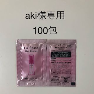 ラサーナ(LaSana)のラサーナ ヘアエッセンス しっとり(サンプル/トライアルキット)