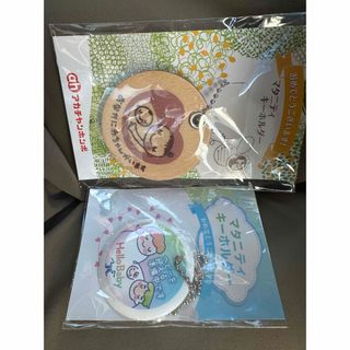 マタニティキーホルダー