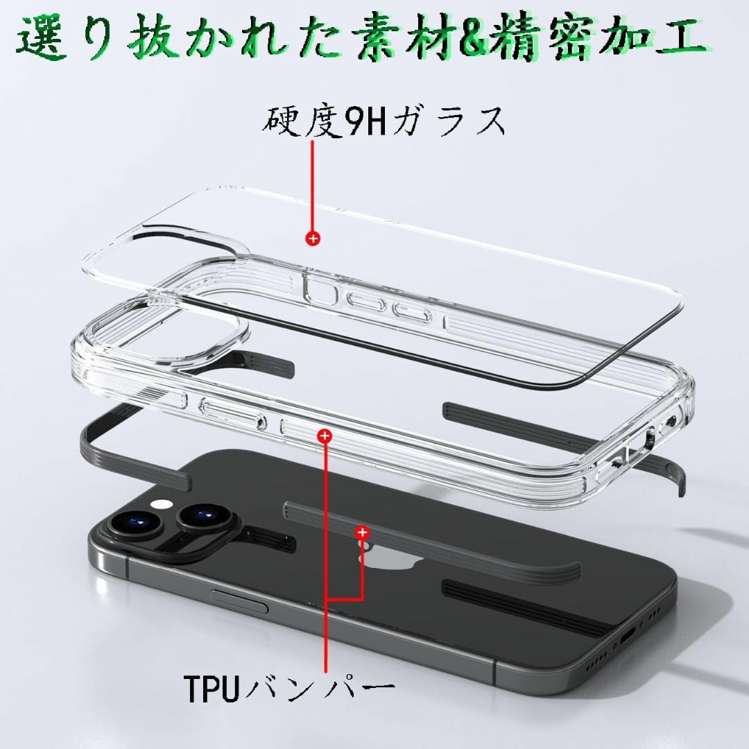 【カバー】MuZiF iPhone 15 Plus 用 ケース クリア 米軍規格 スマホ/家電/カメラのスマホアクセサリー(その他)の商品写真