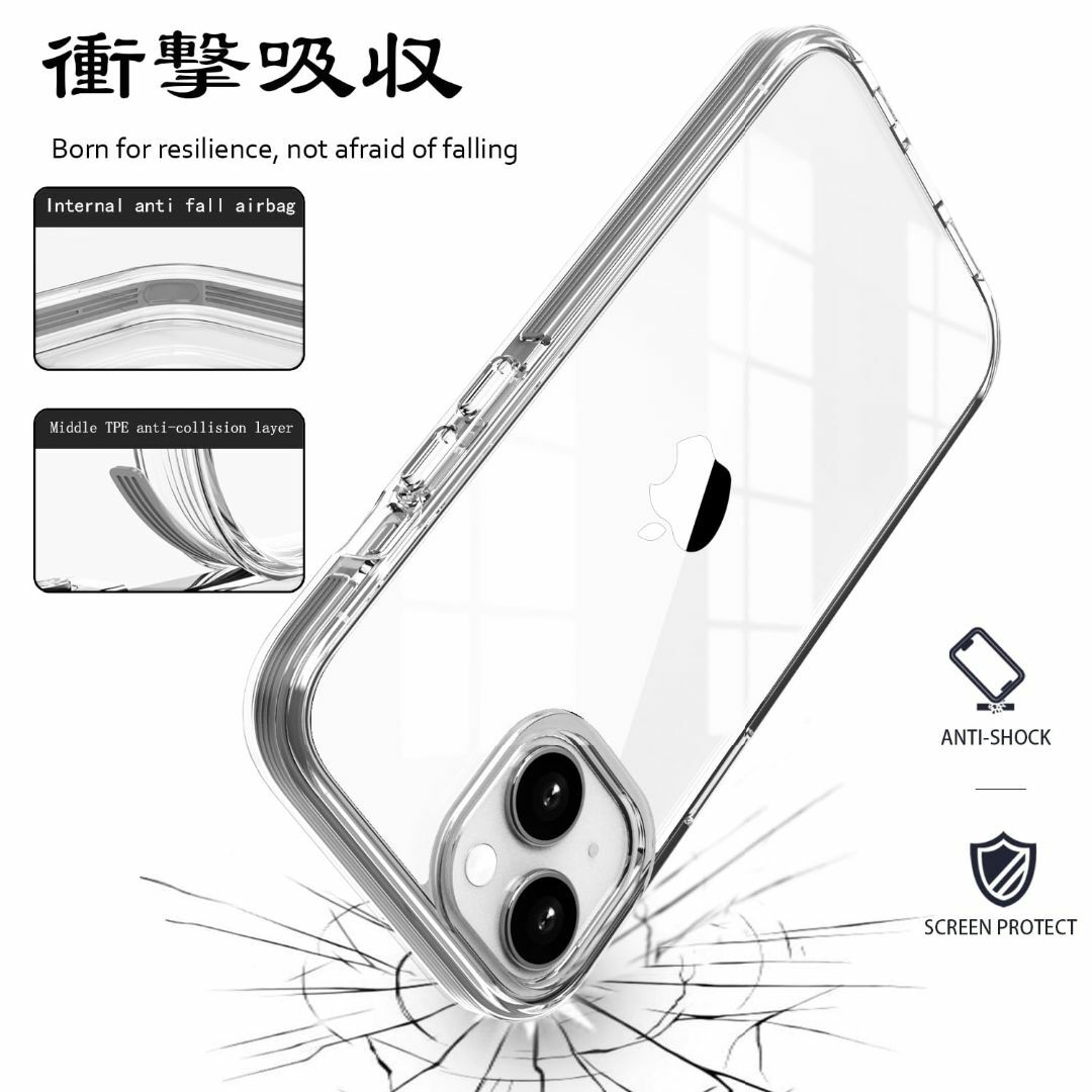 【カバー】MuZiF iPhone 15 Plus 用 ケース クリア 米軍規格 スマホ/家電/カメラのスマホアクセサリー(その他)の商品写真
