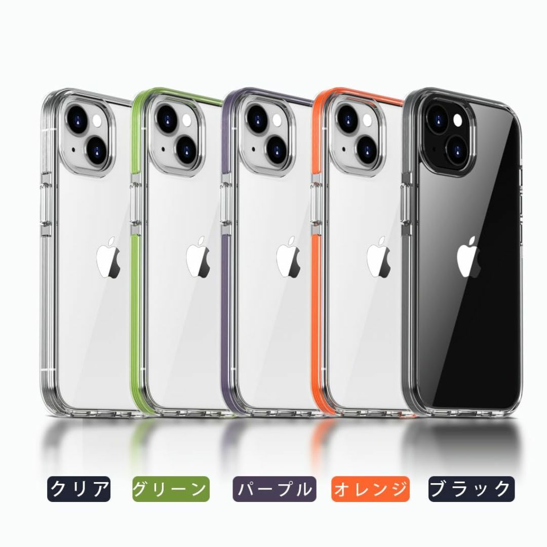【カバー】MuZiF iPhone 15 Plus 用 ケース クリア 米軍規格 スマホ/家電/カメラのスマホアクセサリー(その他)の商品写真