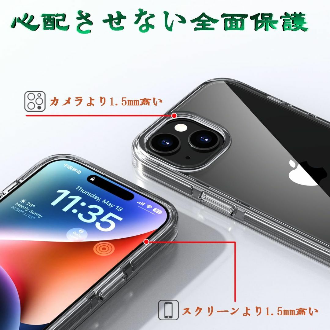 【カバー】MuZiF iPhone 15 Plus 用 ケース クリア 米軍規格 スマホ/家電/カメラのスマホアクセサリー(その他)の商品写真