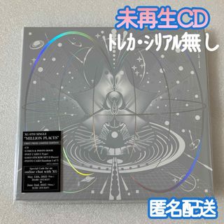 未再生 XG MILLION PLACES 初回盤CD トレカ・シリアルなし