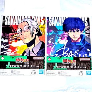 一番くじ SAKAMOTO DAYS vol.2　坂本　勢羽　J賞
