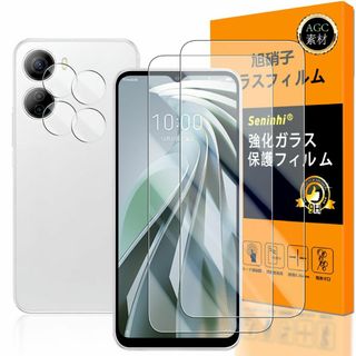 対応 ZTE Libero 5G IV ガラスフイルム 指紋認証対応 【2+2枚