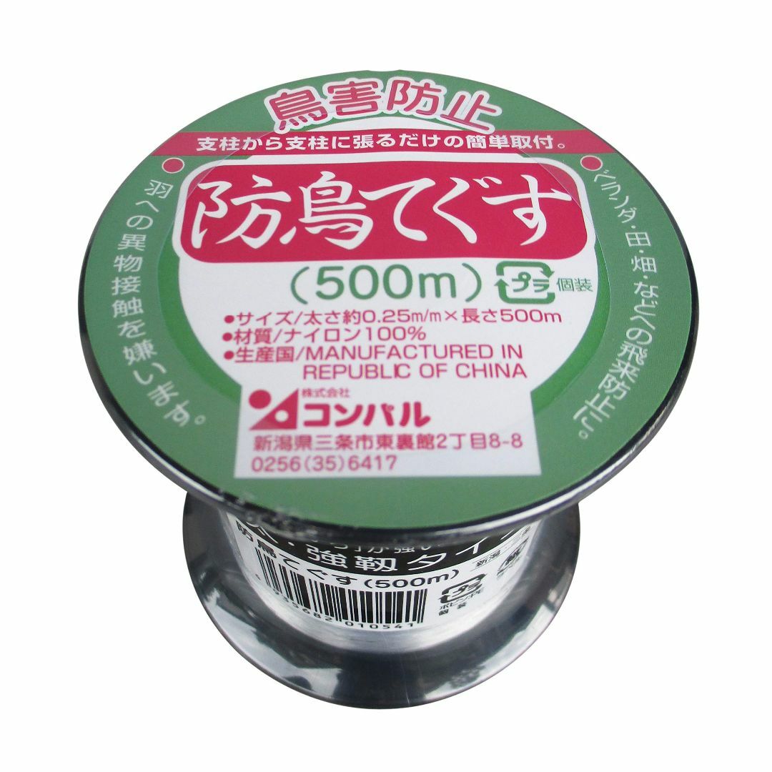 コンパル(Compal) 防鳥テグス 500m その他のその他(その他)の商品写真