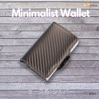 ミニ 財布 ミニマリスト キャッシュレス 10枚用 Carbon Brown(マネークリップ)