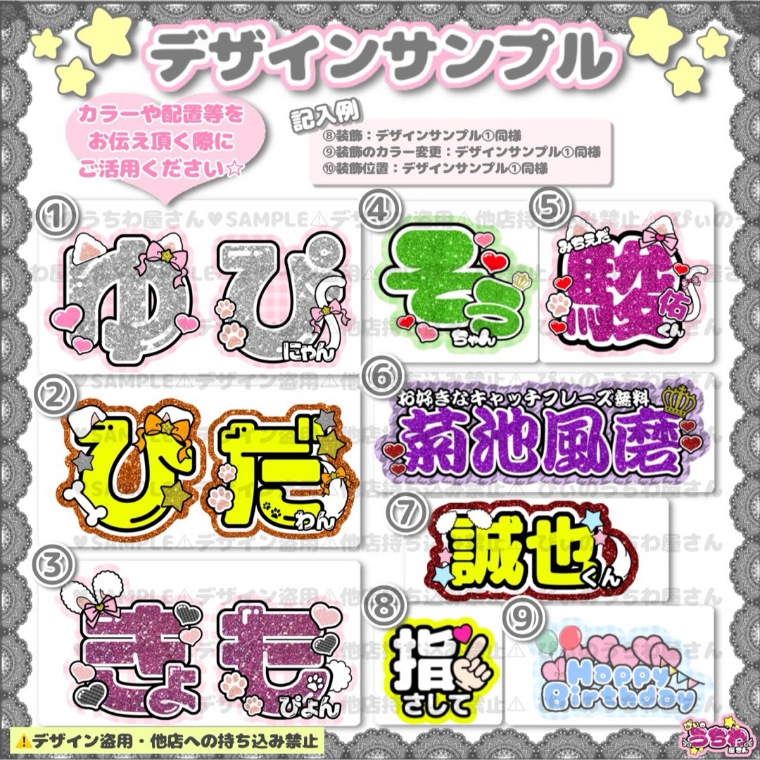 【オーダー受付ページ】連結うちわ文字/ファンサ団扇/ネームボード/文字パネル エンタメ/ホビーのタレントグッズ(アイドルグッズ)の商品写真
