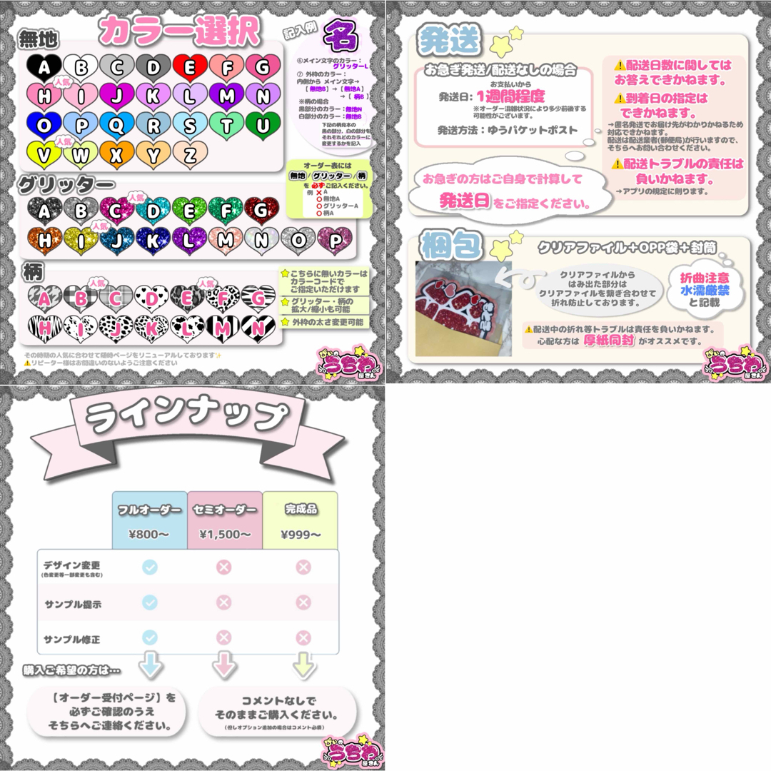 【オーダー受付ページ】連結うちわ文字/ファンサ団扇/ネームボード/文字パネル エンタメ/ホビーのタレントグッズ(アイドルグッズ)の商品写真