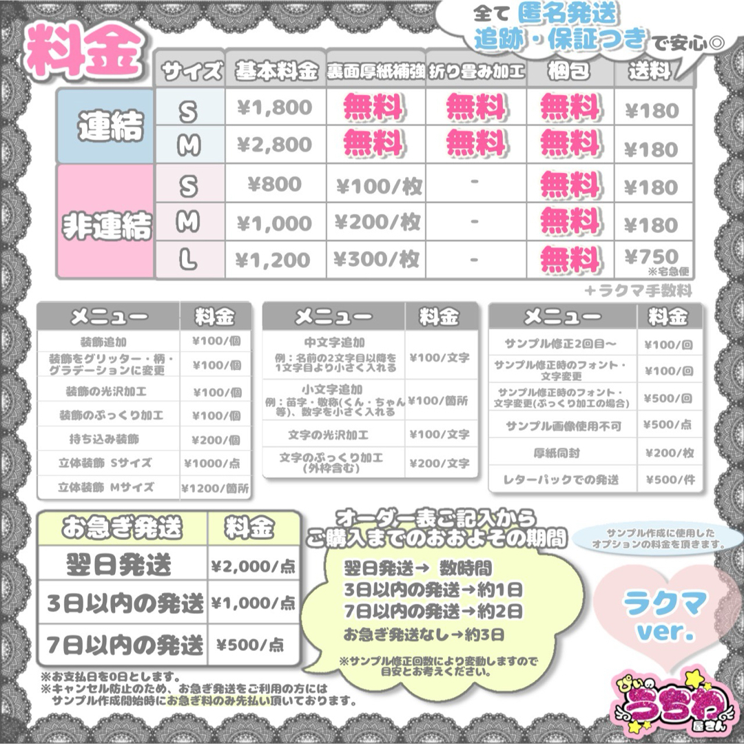 【オーダー受付ページ】連結うちわ文字/ファンサ団扇/ネームボード/文字パネル エンタメ/ホビーのタレントグッズ(アイドルグッズ)の商品写真