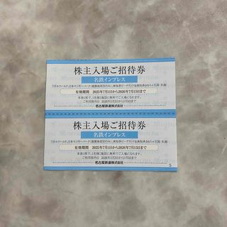名鉄インプレス　株主優待 2枚 リトルワールド　日本モンキーパーク　ビーチランド(遊園地/テーマパーク)