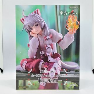 東方Project ぬーどるストッパーフィギュア 藤原妹紅