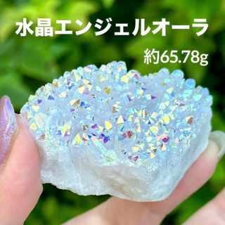 MY625 水晶エンジェルオーラ 天然石 パワーストーン 原石 クラスター 浄化