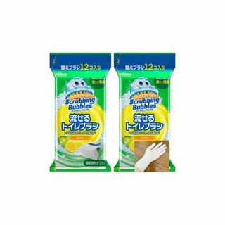 【新着商品】スクラビングバブル 流せるトイレブラシ シトラスの香り 替えブラシ 