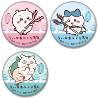 新品【ちいかわ＆ハチワレ＆あのこ】くら寿司★ビッくらポン！★缶バッジ★3点セット