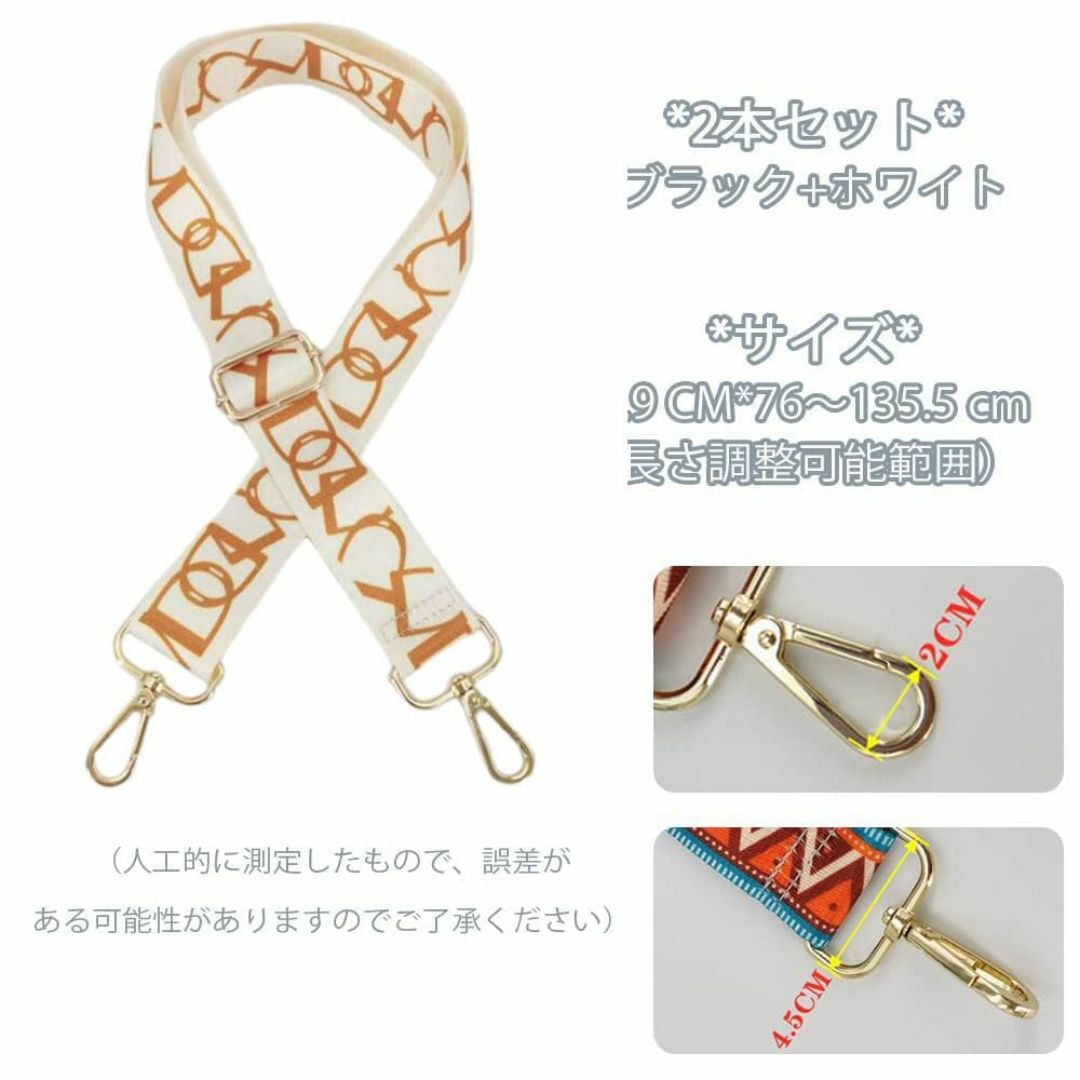 新品 [サムコス] ショルダーストラップ 調節可能 ショルダーベルト 2本セット ハンドメイドの素材/材料(その他)の商品写真
