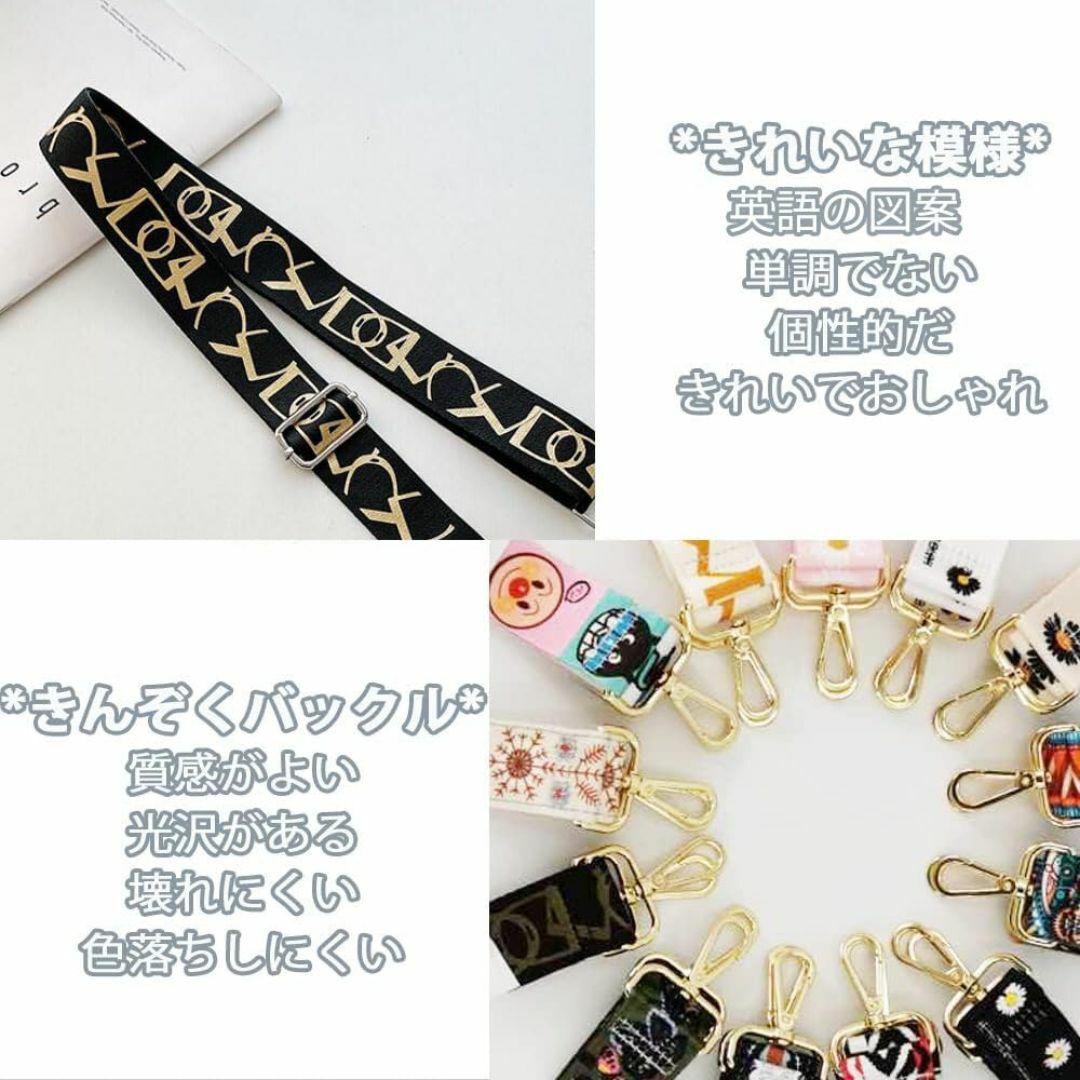 新品 [サムコス] ショルダーストラップ 調節可能 ショルダーベルト 2本セット ハンドメイドの素材/材料(その他)の商品写真
