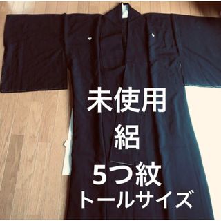 未使用　夏用絽　単衣着物　黒　ブラック　5つ紋　正絹生地　ハギレ　リメイク材料(着物)