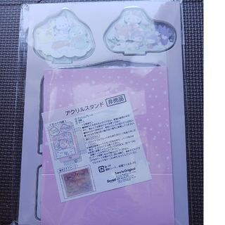 サンリオ非売品アクリルスタンド