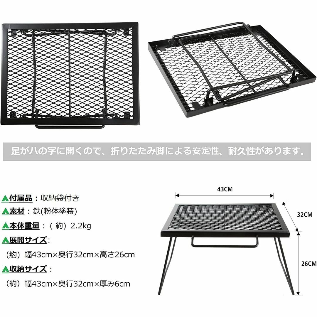 【人気商品】ヨーラー(YOLER) 焚き火テーブル メッシュテーブル キャンプ  スポーツ/アウトドアのアウトドア(テーブル/チェア)の商品写真