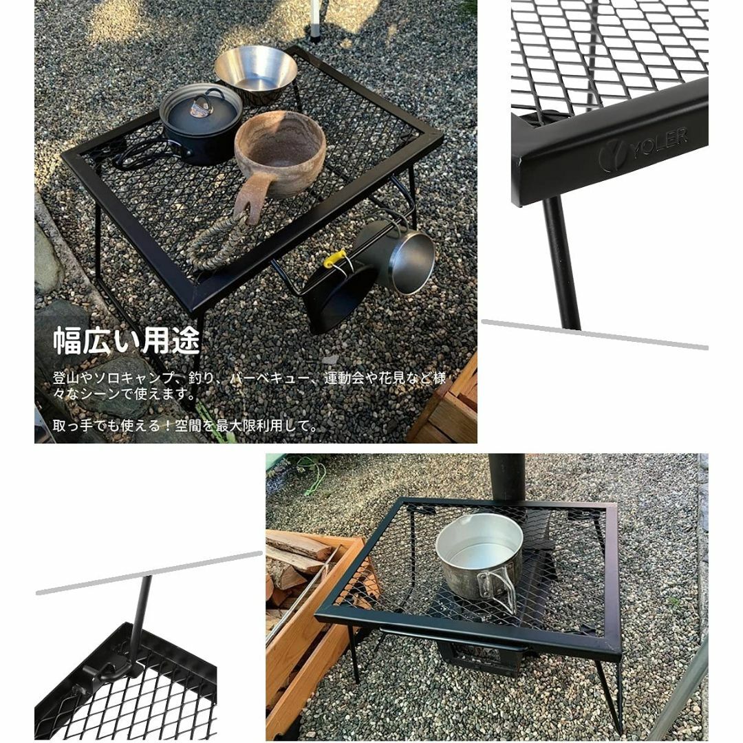 【人気商品】ヨーラー(YOLER) 焚き火テーブル メッシュテーブル キャンプ  スポーツ/アウトドアのアウトドア(テーブル/チェア)の商品写真