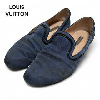 LOUIS VUITTON ヴィトン モノグラム スパンコール ローファー 38