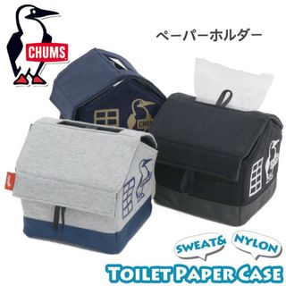 新品タグ付き　CHUMS チャムス　トイレットペーパーケース　定価5390円
