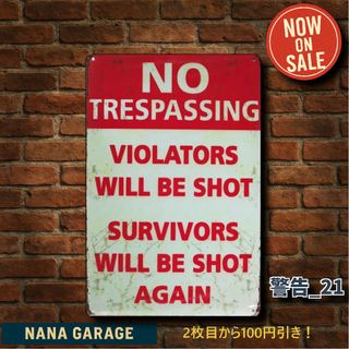★警告_21★看板 NO TRESPASSING[20250727]西海岸 海 