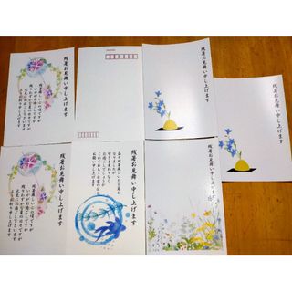 残暑見舞いポストカード昨年モデル7枚
