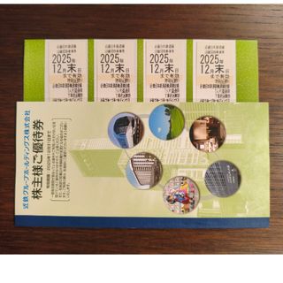 近鉄株主優待乗車券 4枚 冊子付き(鉄道乗車券)