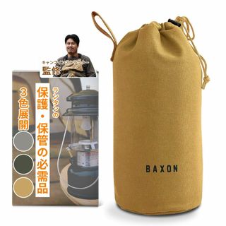 【在庫セール】ランタンケース 帆布製 「 フュアハンドランタン ハリケーンランタ