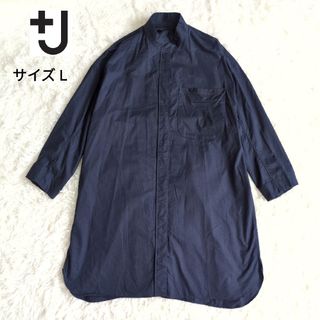 ユニクロ(UNIQLO)の【美品】ユニクロ　ジルサンダー　ワンピース　ベルト付き　長袖　ネイビー　サイズL(ひざ丈ワンピース)