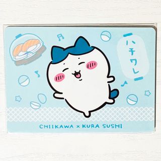 新品★ちいかわ【ハチワレ】くら寿司★討伐成功！報酬袋うどん★オリジナルカード