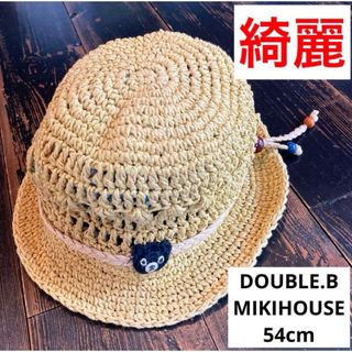 綺麗　DOUBLE.B MIKIHOUSE イエロー　麦わら帽子　54cm