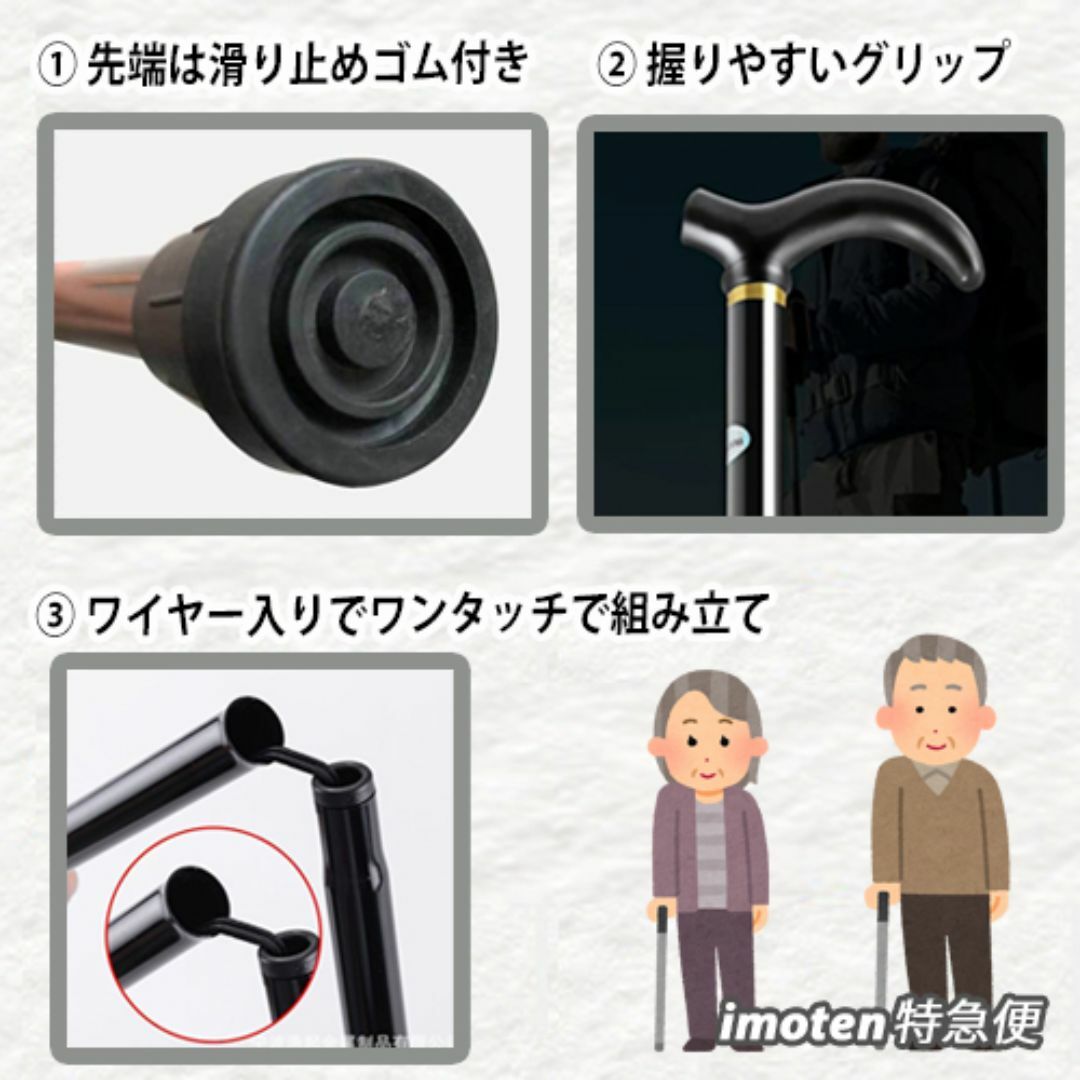 杖　折りたたみ杖　ステッキ【 ブラック 】歩行支援　高齢者　介護　軽量　アルミ インテリア/住まい/日用品のインテリア/住まい/日用品 その他(その他)の商品写真