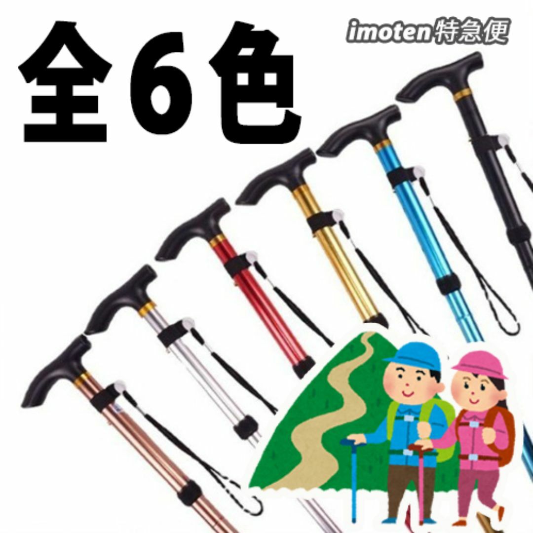 杖　折りたたみ杖　ステッキ【 ブラック 】歩行支援　高齢者　介護　軽量　アルミ インテリア/住まい/日用品のインテリア/住まい/日用品 その他(その他)の商品写真