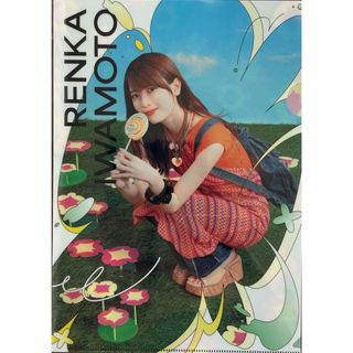 乃木坂46岩本蓮加　真夏の全国ツアーカフェクリアファイル