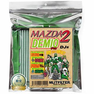 エムリットフィルター MAZDA2 デミオ DJ エアコンフィルター 日本製 D(その他)
