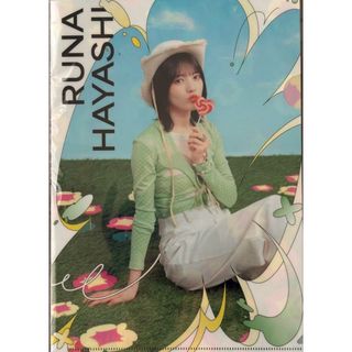 乃木坂46林瑠奈　真夏の全国ツアーカフェクリアファイル