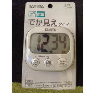 新品未開封　TANITA 抗菌デカ見え　タニタキッチンタイマー　シンプルな白