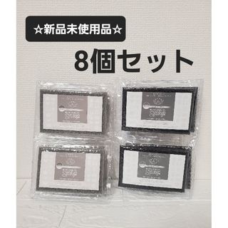 【新品】サンサンスポンジ 8個セット