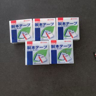 製本テープまとめ売り