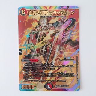 にじさんじ デュエルマスター SR 箔押しサイン 葛葉
