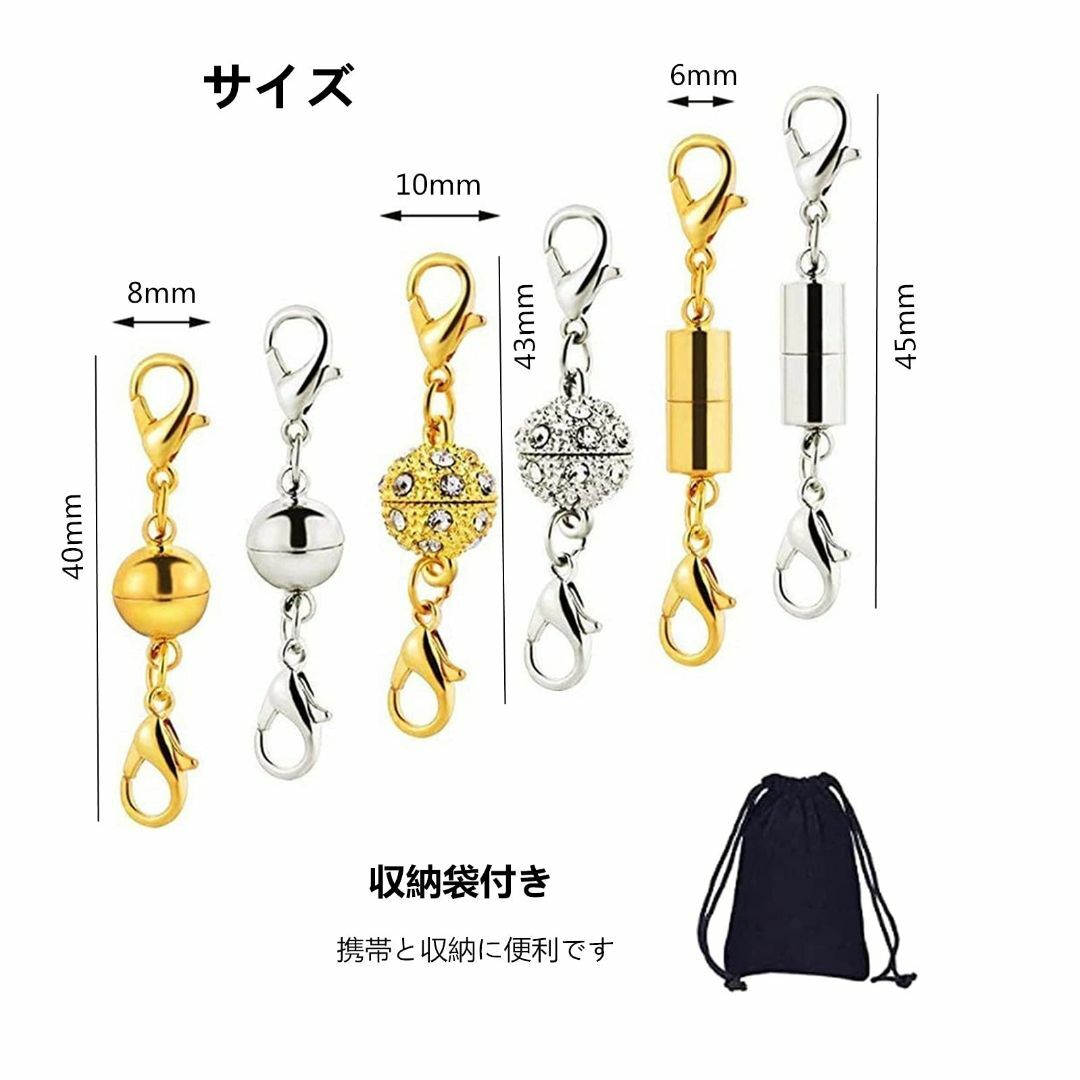 【色:シルバー、ゴールド12個セット】YFFSFDC ネックレス 留め具 マグネ その他のその他(その他)の商品写真