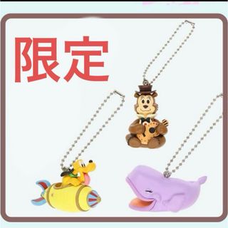 ディズニーシー限定　カプセルトイ　キーチェーン