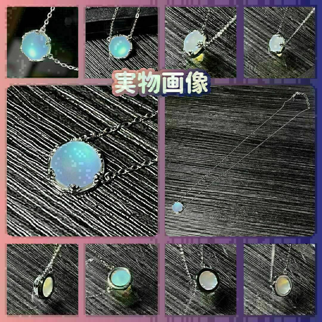 600　ムーンライトストーンネックレス　昼のオーロラブルー　人工宝石 レディースのアクセサリー(ネックレス)の商品写真