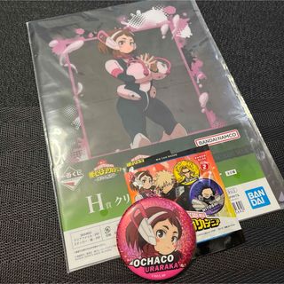 僕のヒーローアカデミア 麗日お茶子 ビッグ缶バッジ 一番くじ H賞 ヒロアカ