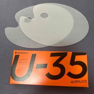 ターナー色彩 アクリル絵具U-35 ヘビーボディ18色 ペイントパレット2枚