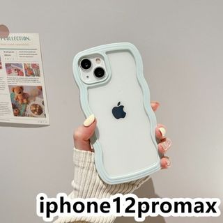 iphone12promaxケース　波型　 耐衝撃ライトブルー376