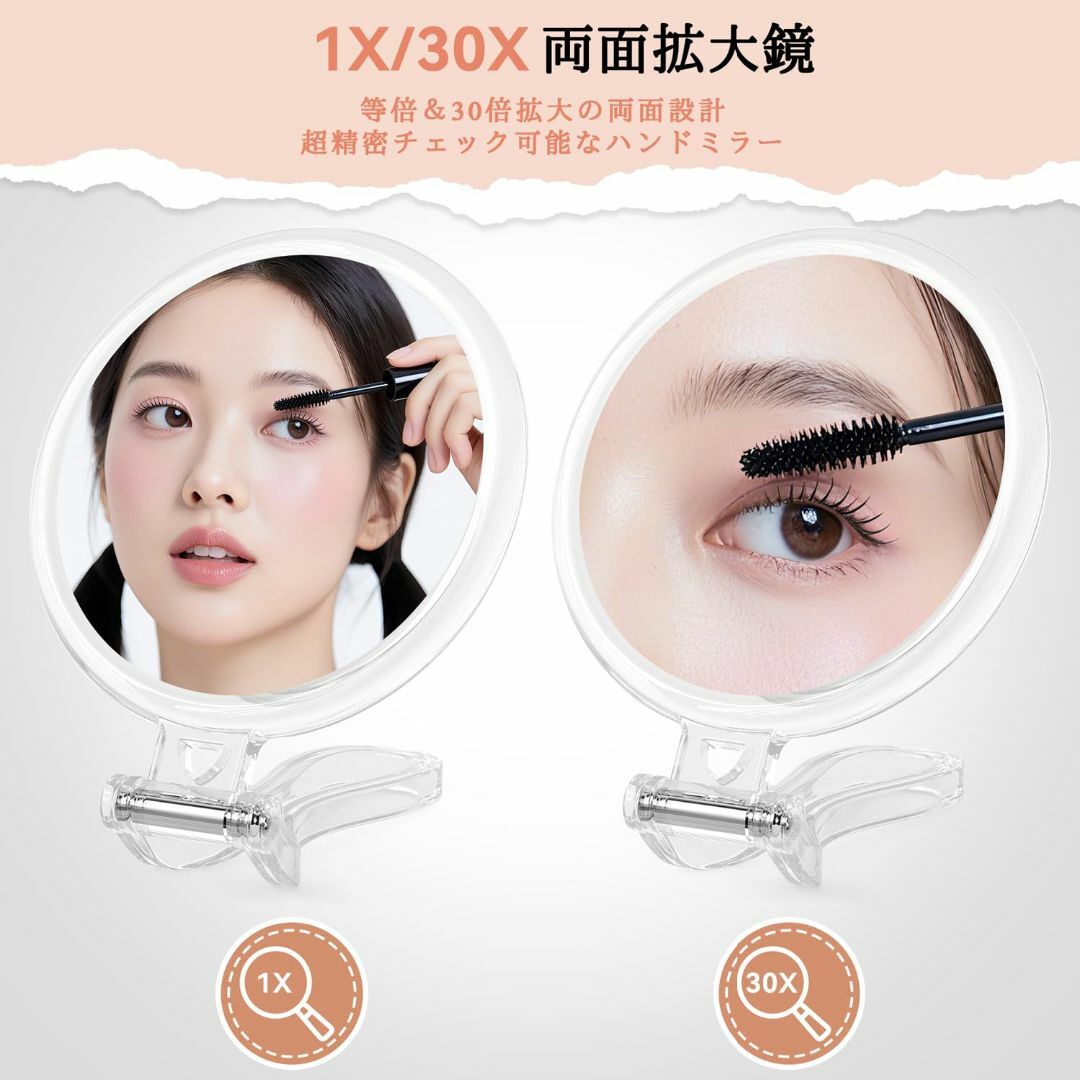 【新着商品】Auxmir 手鏡 拡大鏡 化粧鏡 30倍と等倍 折り畳み式 スタン コスメ/美容のキット/セット(コフレ/メイクアップセット)の商品写真